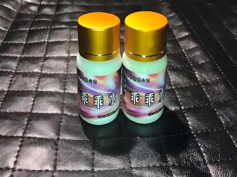 女士专用红蜘蛛6226-Pth型号